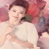 Huang Fei - 水水水